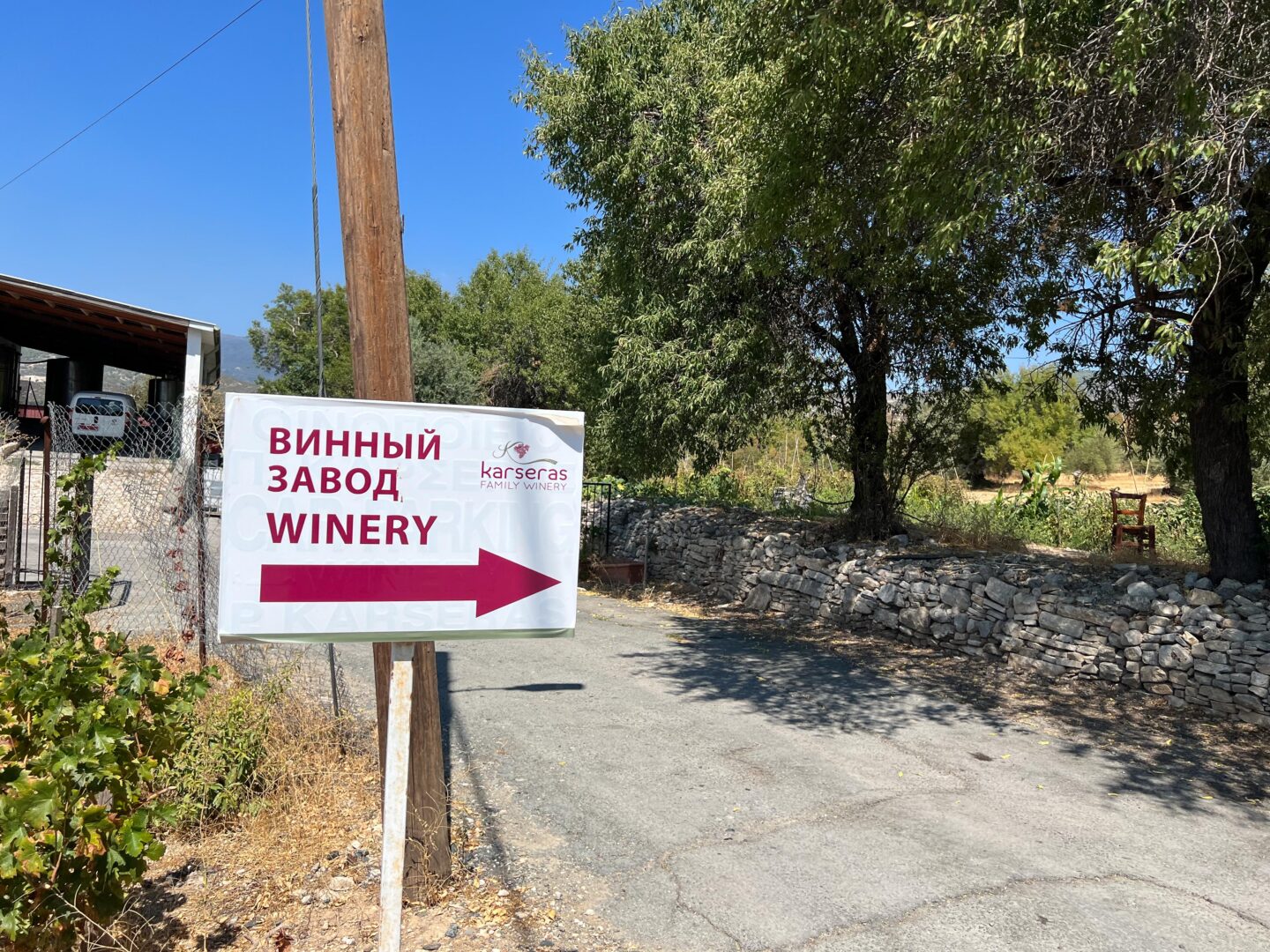 Commandaria Wine Tour Cyprus Review